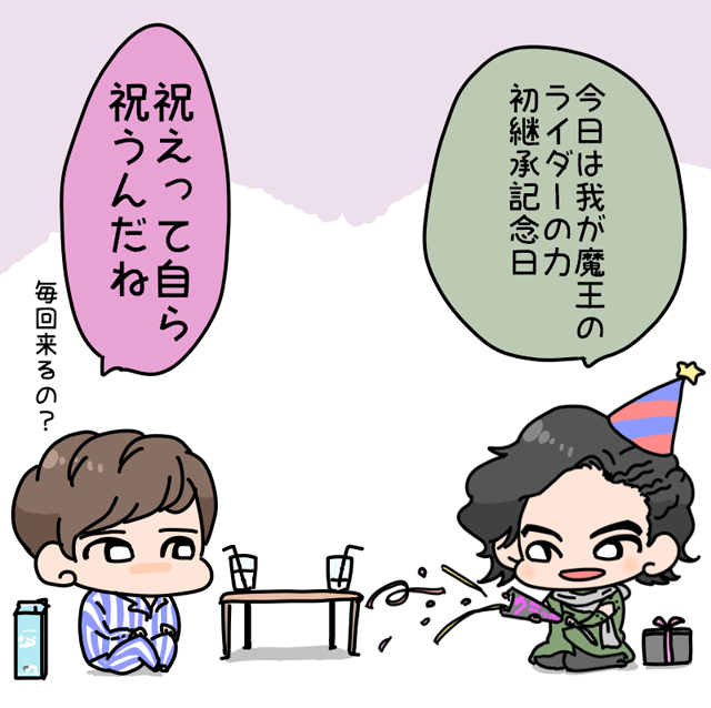 誰もしてくれないから 