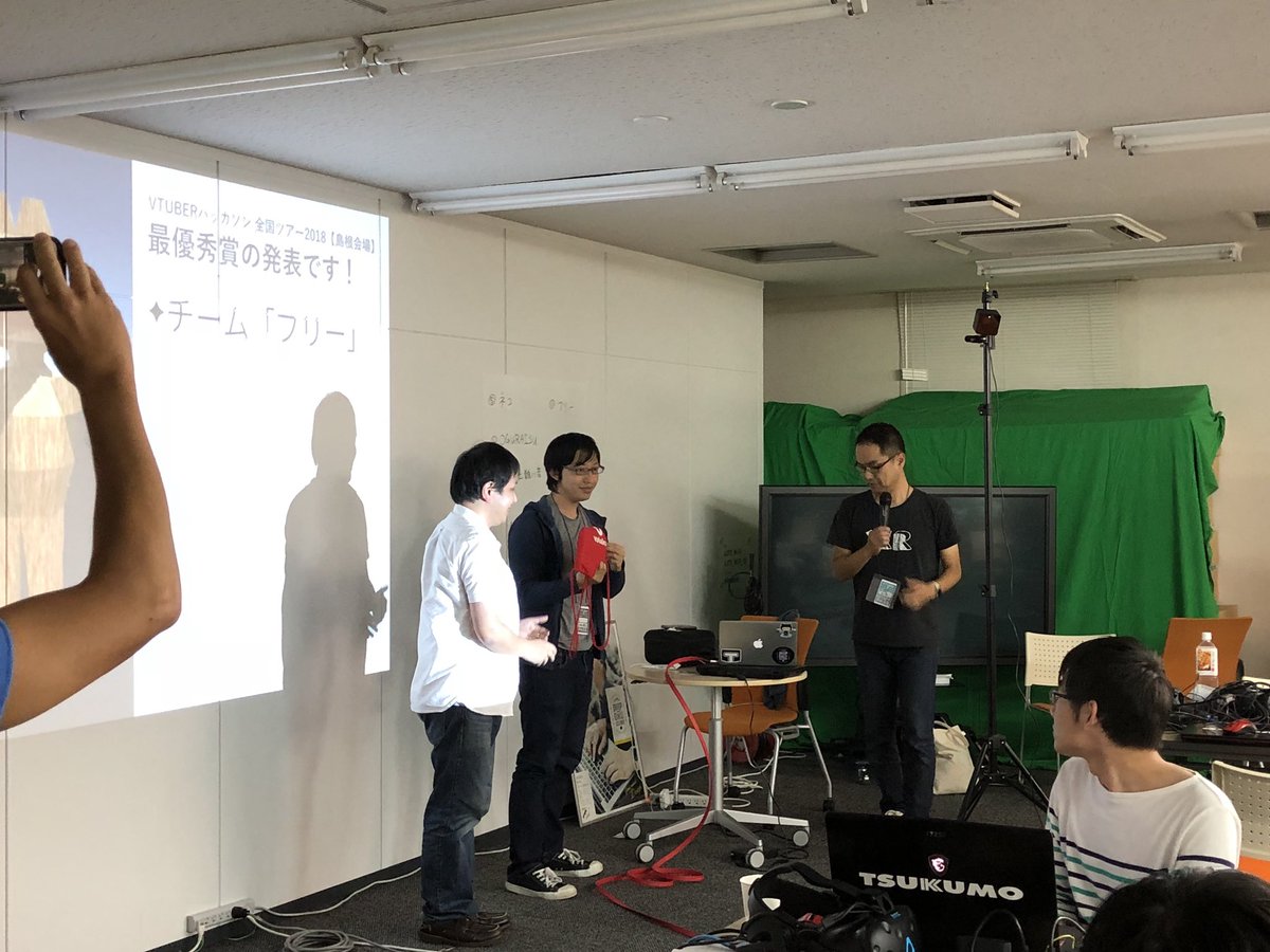 vtuberhack's tweet photo. VTuberハッカソン全国ツアー2018島根大会
審査結果発表
最優秀賞
チーム:Freeee
審査員講評
「コンテンツの作り込みや構成の作り込みは、各チームともそれぞれ良く甲乙付けがたい中で、Freeeeは継続的にやっていけそうな点を評価しました」
#VTuberHack
#VTuberHackShimane
#xrshimane https://t.co/GvXtfPL1Tg