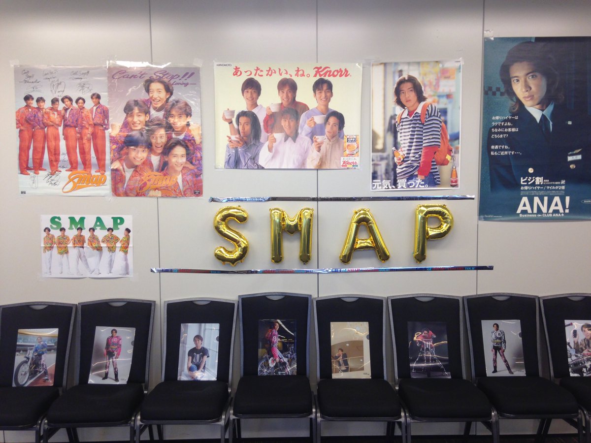 ariari3715's tweet photo. 仙台でもたくさんのNAKAMAとお誕生日をお祝いしてきました。
お宝コーナーがほんっっとに貴重なお宝だらけでした!
#SMAP27YEARS
#仙台SMAP会
#DATE5MAP https://t.co/7qojUykXZH
