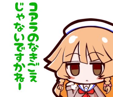 LINEスタンプサイズに調整してみた
だからなんのだというのは分からない 