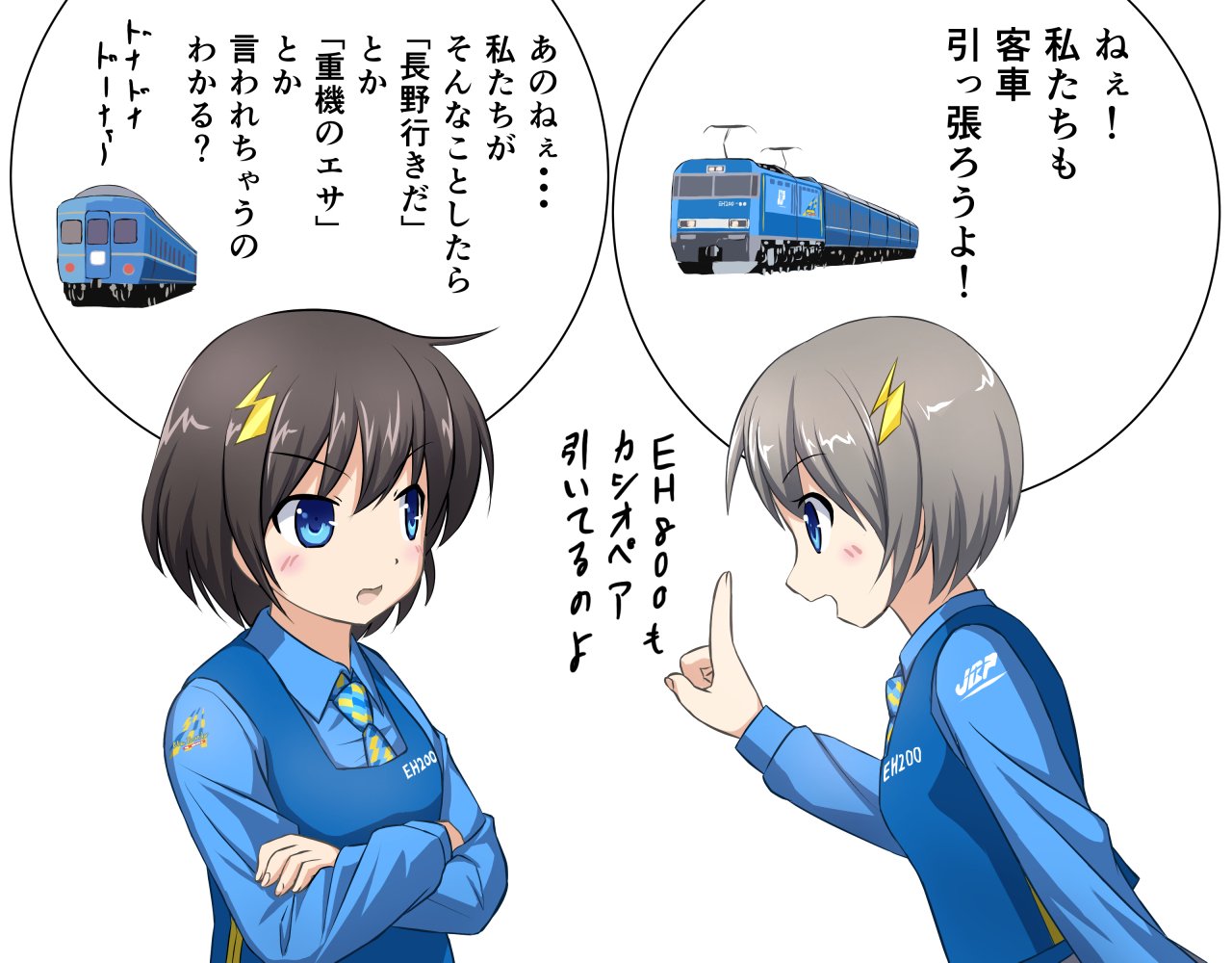 かにみそ 参考イラスト