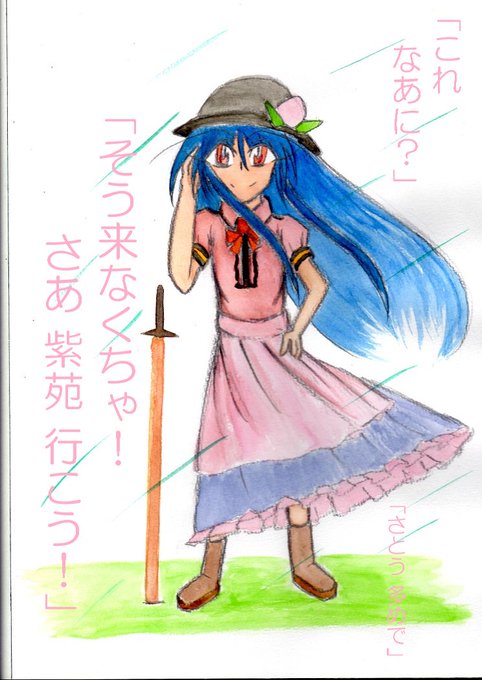 ひななのtwitterイラスト検索結果 古い順 ひななのtwitterイラスト検索結果 古い順
