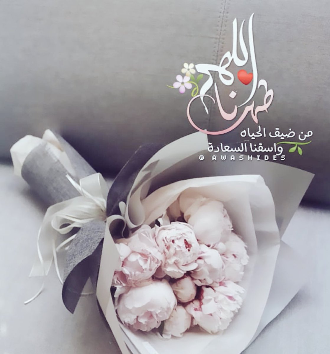 mkmm1121's tweet photo. 💕❀ ~
.
اللهم طهرنا من ضيق الحيآآة واسقنا السعآدة
.
💕❀~
#قروب_روح_الوفاء_للدعم
#الحسناء_للاضافات https://t.co/H0Hhlc6XT6