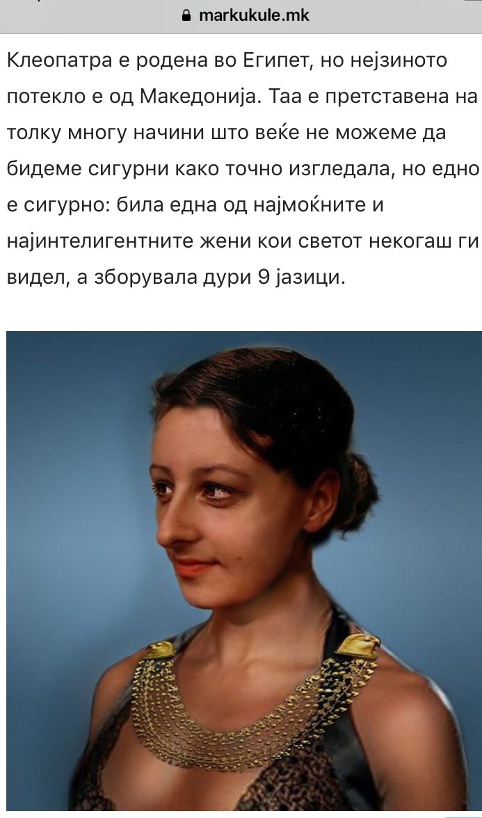 Поточно, од Слепче..