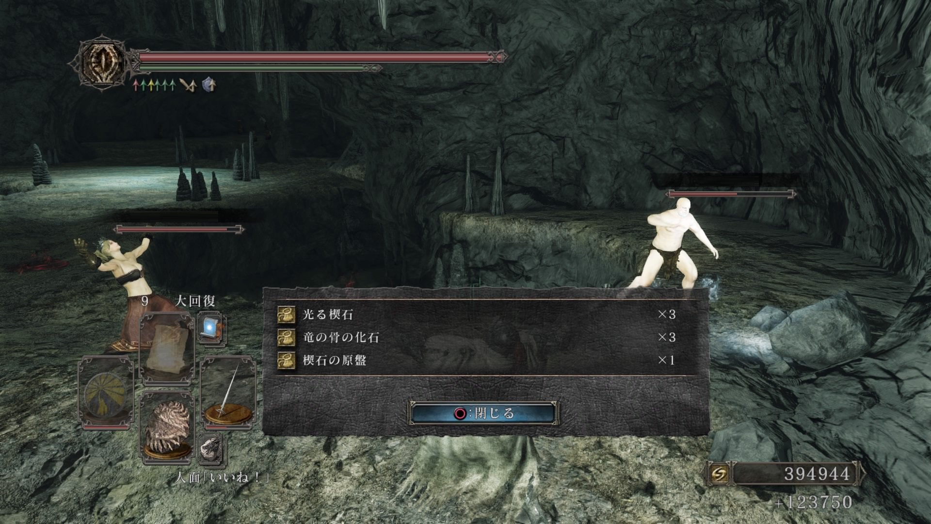 ダークソウル２週末イベント Twitter