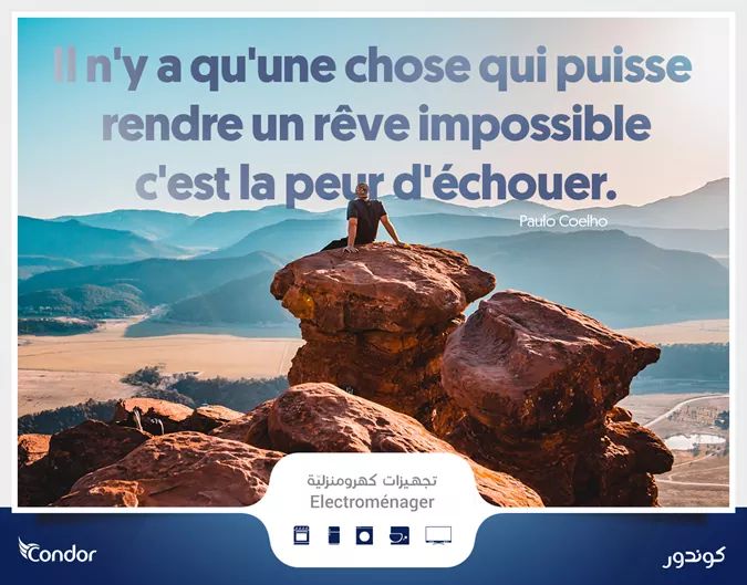 Condor_Electro's tweet photo. Condor vous souhaite un bon début de semaine😉❗
#Condor #Condor_Algérie🇩🇿 #Condor_Electroménager💪 https://t.co/VRp02yVqX8