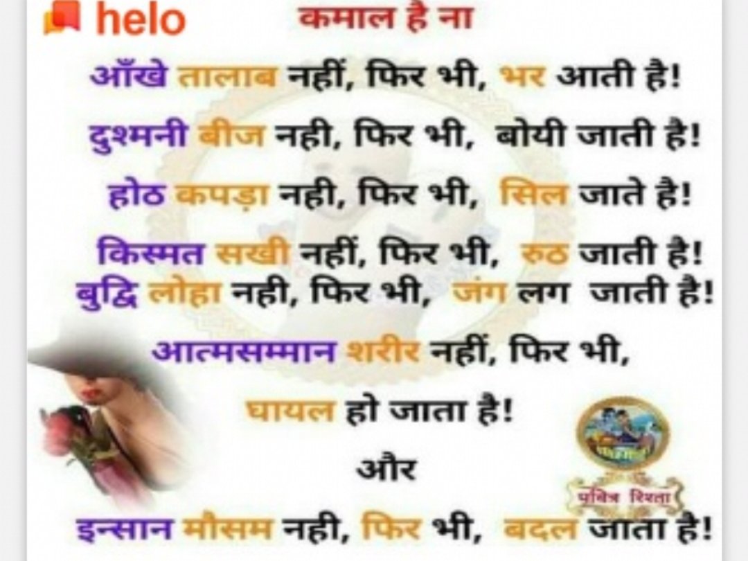 JHALKAN SINGH RATHORE (@jhalkan_singh) on Twitter photo 