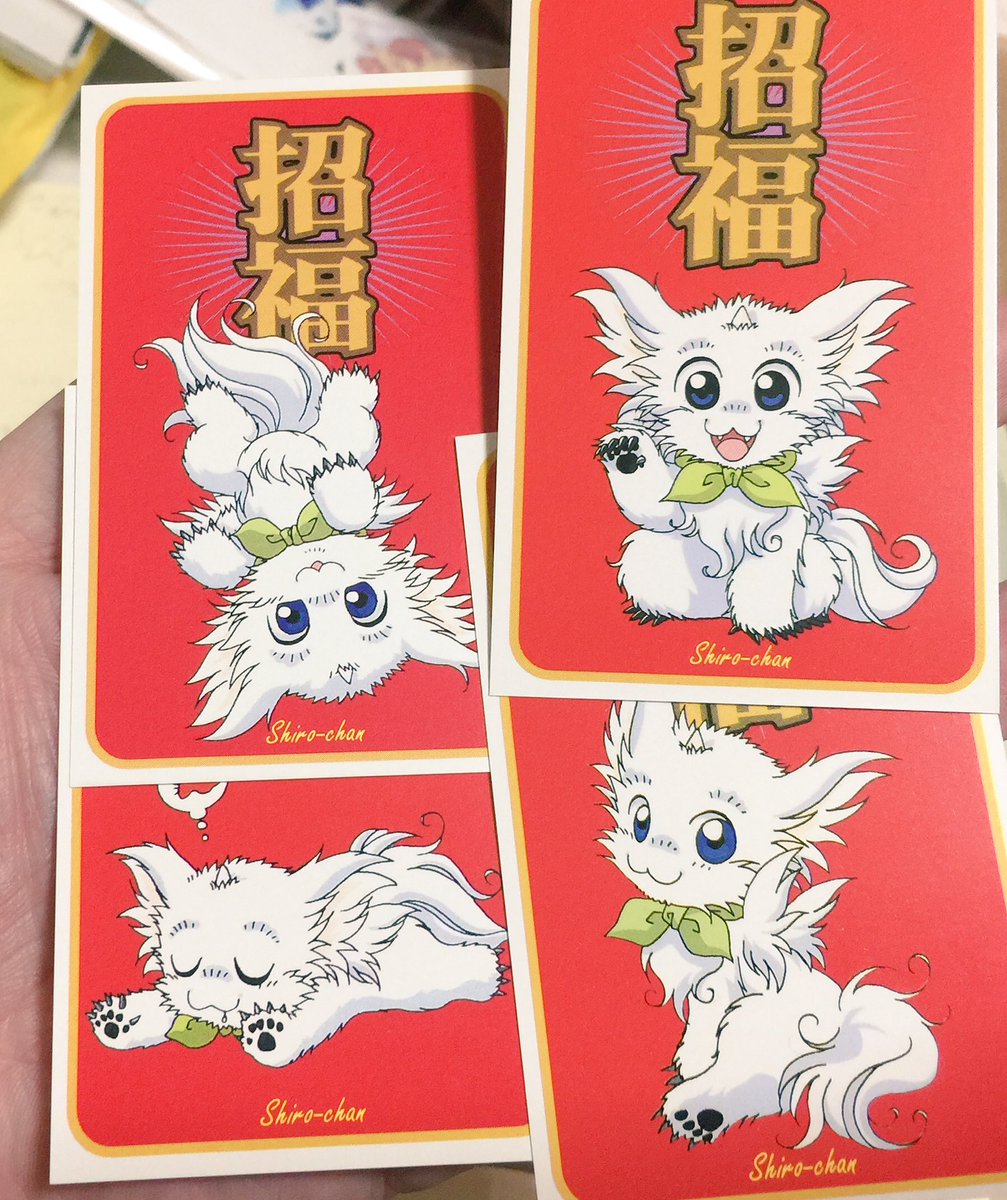 ふくわん No Twitter もういっちょシロちゃん 可愛いよねー これは確か Fqの ドラマcdかアニメビデオかどっちかの初回特典か何かだったと思う ふくわん No Twitter もういっちょシロちゃん 可愛いよねー これは確か Fqの ドラマcdかアニメビデオかどっちかの初回特典か何かだったと思う