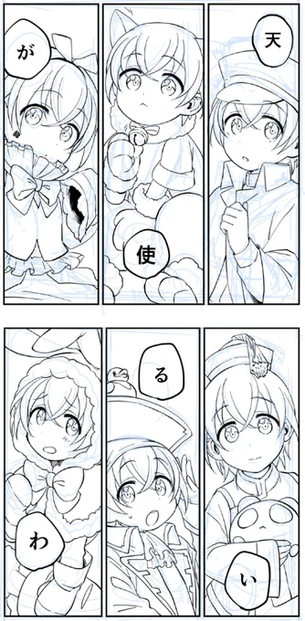 ペン入れ進捗ぷち降谷さん6変化。
背景は裸足で逃げ出してます。 