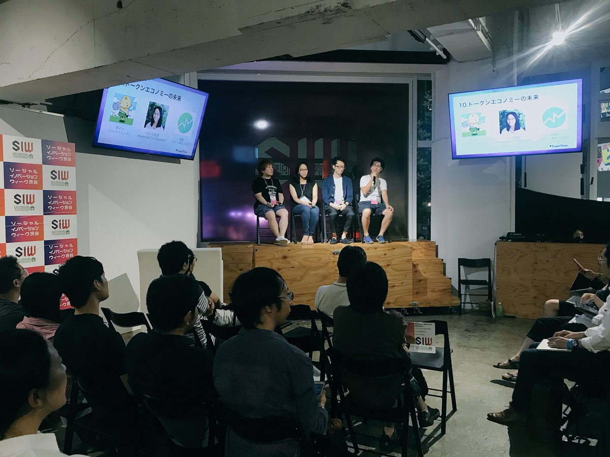 CryptoC_x's tweet image. ポインさん @poipoikunpoi ビールさん @yoriko09 沼崎さん @coinjinja アラタさん @cry_curr_ar が登壇中

#CryptoDeepDive