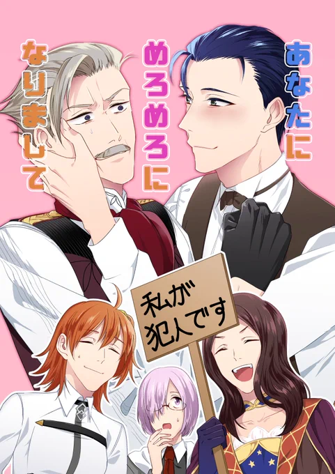10/7 スパーク新刊サンプルです
表紙は微調整して変わるかもですが 内容はこんな感じの新茶ホムです 