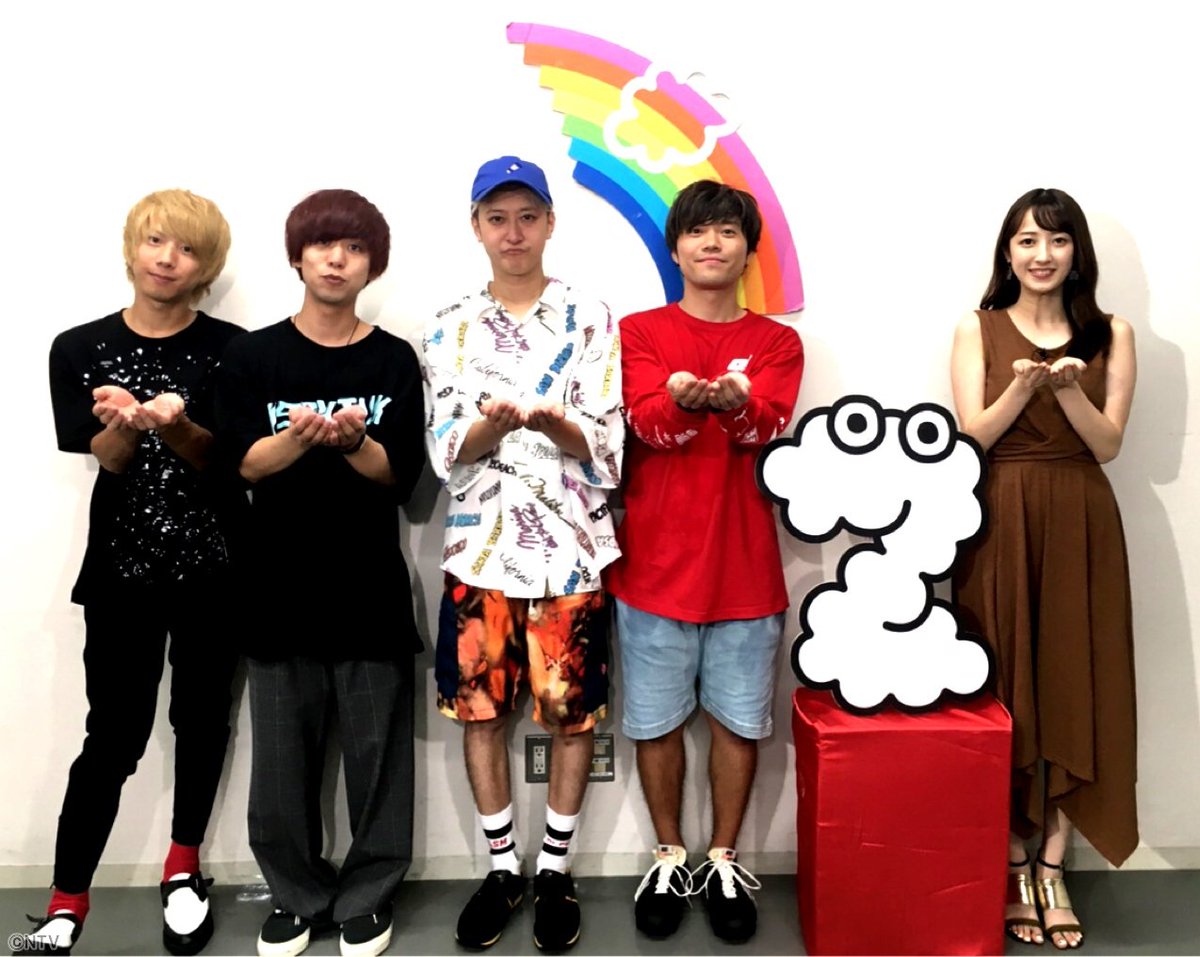 Zip 日テレ 明日のzip Showbizコーナーは 関ジャニ 東京ドーム公演 小栗旬 柳楽優弥 吉沢亮 佐藤健 貴重フォト公開 コブクロ ゆかりの地で桜熱唱 安室奈美恵 引退カウントダウン 作詞をしないワケ Keytalk幕張メッセライブ Zip Zip 日テレ 明日のzip Showbizコーナーは 関ジャニ 東京ドーム公演 小栗旬 柳楽優弥 吉沢亮 佐藤健 貴重フォト公開 コブクロ ゆかりの地で桜熱唱 安室奈美恵 引退カウントダウン 作詞をしないワケ Keytalk幕張メッセライブ Zip