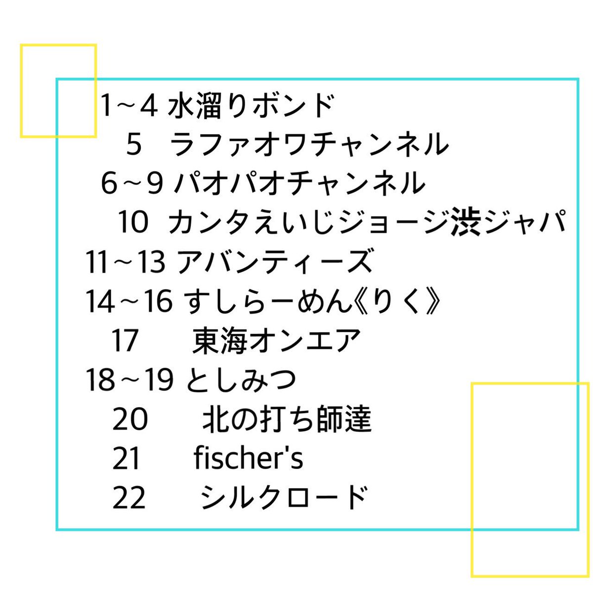bonjin_paopao's tweet photo. #ももえの加工 
#加工少しでもいいなと思ったらRT 
--

極力リクエストにお応えしました！
枚数的に厳しく、今回入ってないのもあるのでそれは次回で🙇🏻‍♀️

フォロー&amp;RT or いいねでリプにほしい番号を（6枚まで）送ってください。
⚠️巻き込みリプに気をつけて！

期限はありません🙅‍♀️

-- https://t.co/0KrFez9Byt