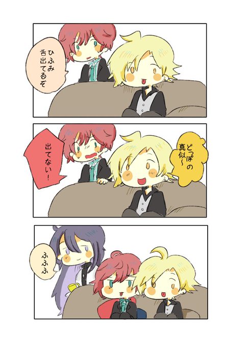 麻天狼のtwitterイラスト検索結果 麻天狼のtwitterイラスト検索結果