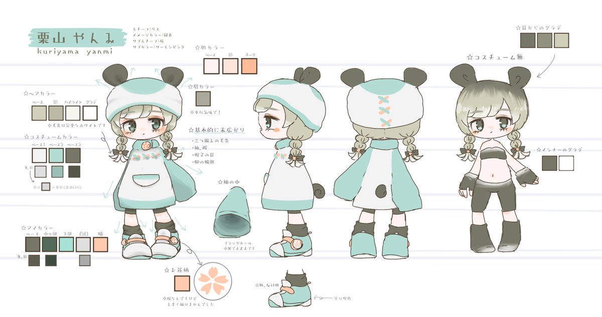 🌸Youtube https://t.co/MUPyFpzFki 🌸マシュマロ https://t.co ...