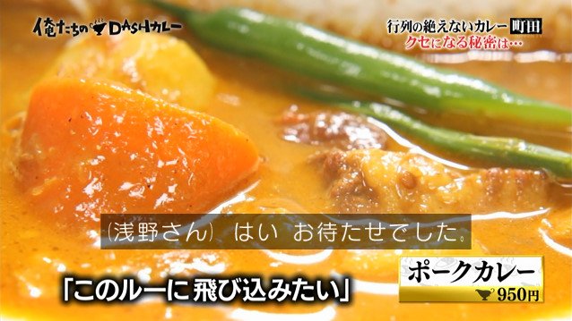 俺たちのdashカレー企画 スパイス栽培を学ぶため当然のように長瀬くんがインドの農家に こんちはー 鉄腕dash Togetter 俺たちのdashカレー企画 スパイス栽培を学ぶため当然のように長瀬くんがインドの農家に こんちはー 鉄腕dash Togetter