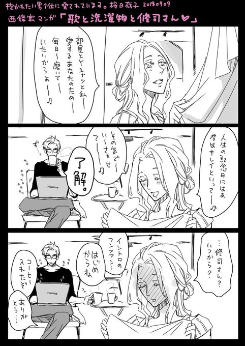 だかいち を含むマンガ一覧 古い順 ツイコミ 仮 だかいち を含むマンガ一覧 古い順 ツイコミ 仮