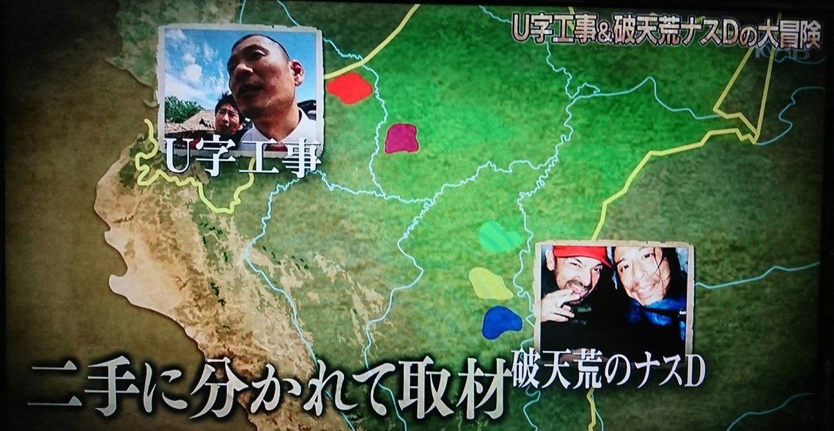 大アマゾン
