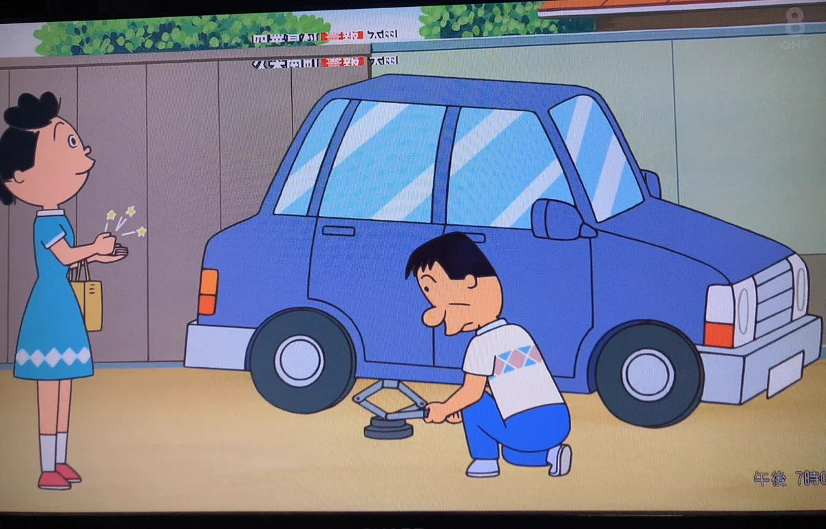 お茶の間のアニメ！サザエさんの発想が凄いwwwマスオさんの起こし方がすっごく雑www