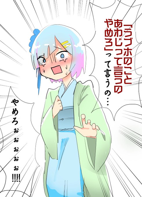落ち着けのtwitterイラスト検索結果 古い順 落ち着けのtwitterイラスト検索結果 古い順