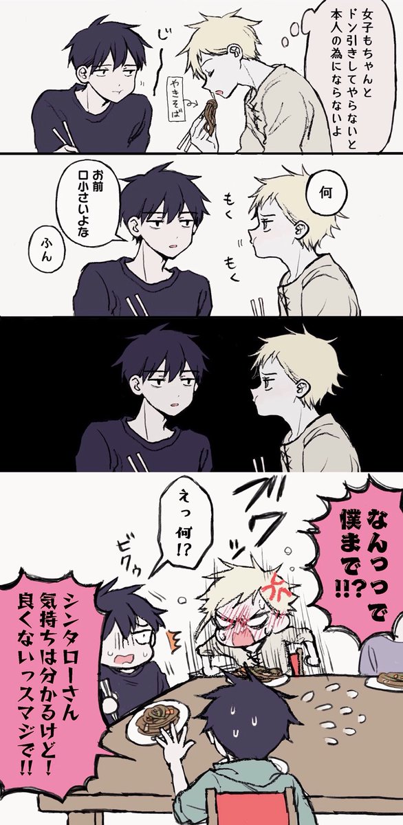 よく問題になるアレ 