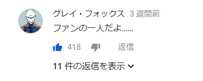田中のおっさん ゲーム実況ってのはタダで見るもんだべ 田中のおっさんの配信見てるけどこれがタダで聞けることにちょっと戸惑いを隠せない Togetter 田中のおっさん ゲーム実況ってのはタダで見るもんだべ 田中のおっさんの配信見てるけどこれがタダで聞けることにちょっと戸惑いを隠せない Togetter