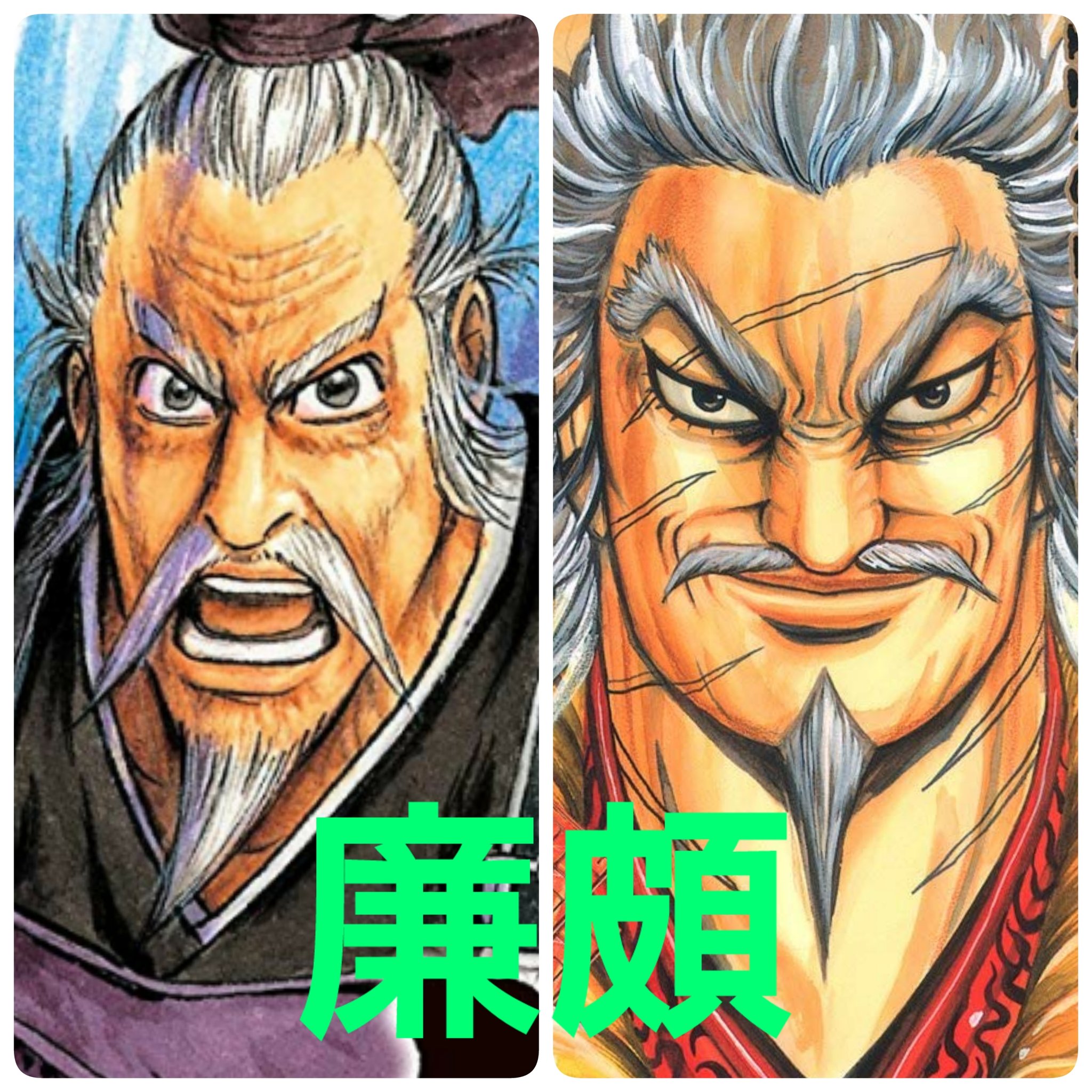 O Xrhsths Toykoy Sto Twitter キングダム を読まれてる方 達人伝 読んでっ キングダム をー 読まれてる方ー 達人伝 をぜひにっ 深まりますっ Twitterって こういうことしていいんかな ダメだったら教えてやってください 達人伝 キングダム