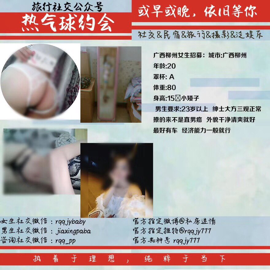 ByronEvan5's tweet photo. 广西柳州的小女神等安排 #翘臀 
 #美腿 #女神 #美女 #福利 #广西 #柳州 #字母圈 https://t.co/qwjIo2fjq8