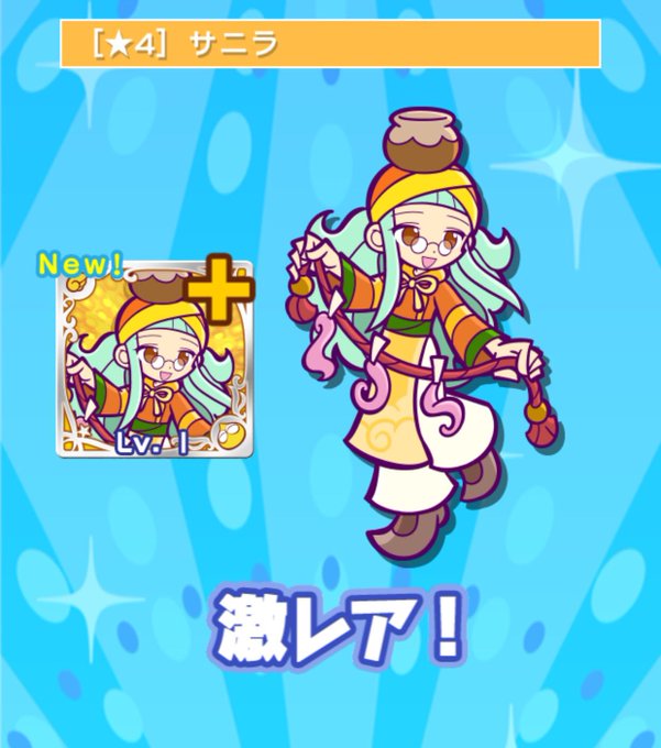 ぷよクエのtwitterイラスト検索結果 古い順