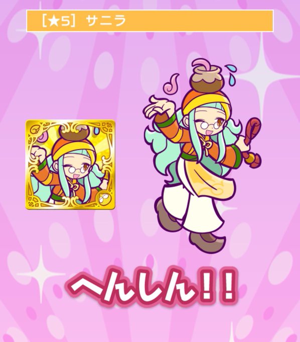 ぷよクエのtwitterイラスト検索結果 古い順