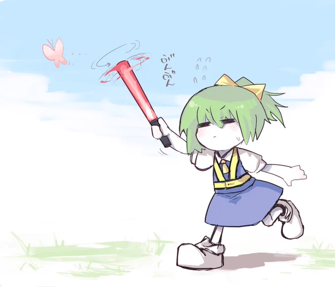 ちょうちょを追いかけるぢゆし 