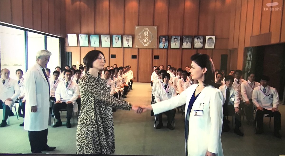 米倉涼子LOVE💖大門未知子にしては握手するなんて珍しい‼😮 #ドクターX #ドクターX #大門未知子 #米倉涼子