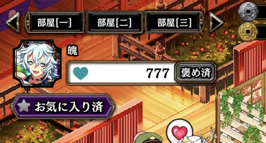 ゾロのtwitterイラスト検索結果 古い順