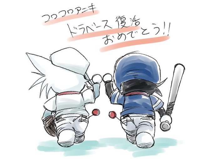ドラベースのtwitterイラスト検索結果 古い順 ドラベースのtwitterイラスト検索結果 古い順