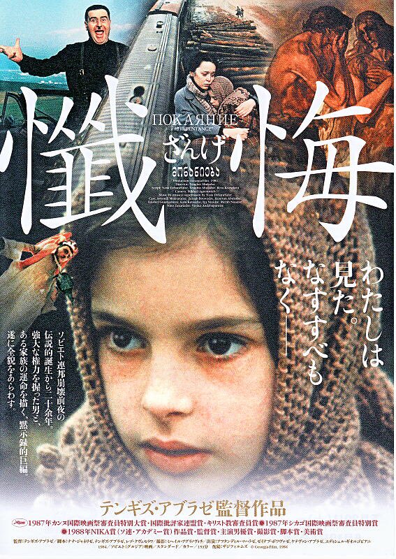 Zzzin On Twitter 懺悔 政治と個人の精神が拮抗するミュージカルやイメージの急な流入を挟みつつ 裏切り者の告解も市長父子二代にわたる相克も あらゆる懺悔 が意味をなさない異様 というか無 教会に通じない道がなんの役に立つんですか のセリフ