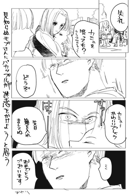 すやドラクエ絵 を含むマンガ一覧 古い順 ツイコミ 仮