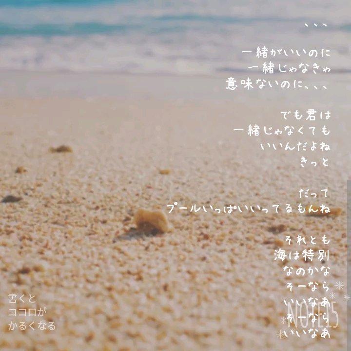 ありがとうございます 格言 名言 哲学 共感 おまじない 決意 写真好きな人と繋がりたい 美しい写真 詩書きさんと繋がりたい ハートフル 伝えたい 想い ポジティブ 小さな幸せ 幸せ プレゼント 幸せのお裾分け 贈り物 メッセージ 言葉 ありがとうございます 格言 名言 哲学 共感 おまじない 決意 写真好きな人と繋がりたい 美しい写真 詩書きさんと繋がりたい ハートフル 伝えたい 想い ポジティブ 小さな幸せ 幸せ プレゼント 幸せのお裾分け 贈り物 メッセージ 言葉
