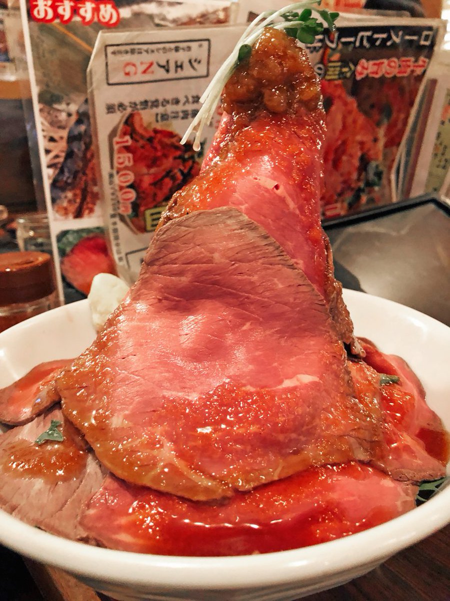 唯一無二の絶品グルメ むにぐるめ Twitterren 鳥園 東京 新宿駅から徒歩3分 ランチ限定で超大盛のローストビーフ丼を食べられるお店 どんぶりの中には肉厚なローストビーフとご飯があり 食べ応え抜群 ソースとの相性も良く シーザードレッシングをかけ