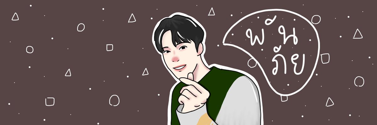 ㅡ Just Kidding tweet media