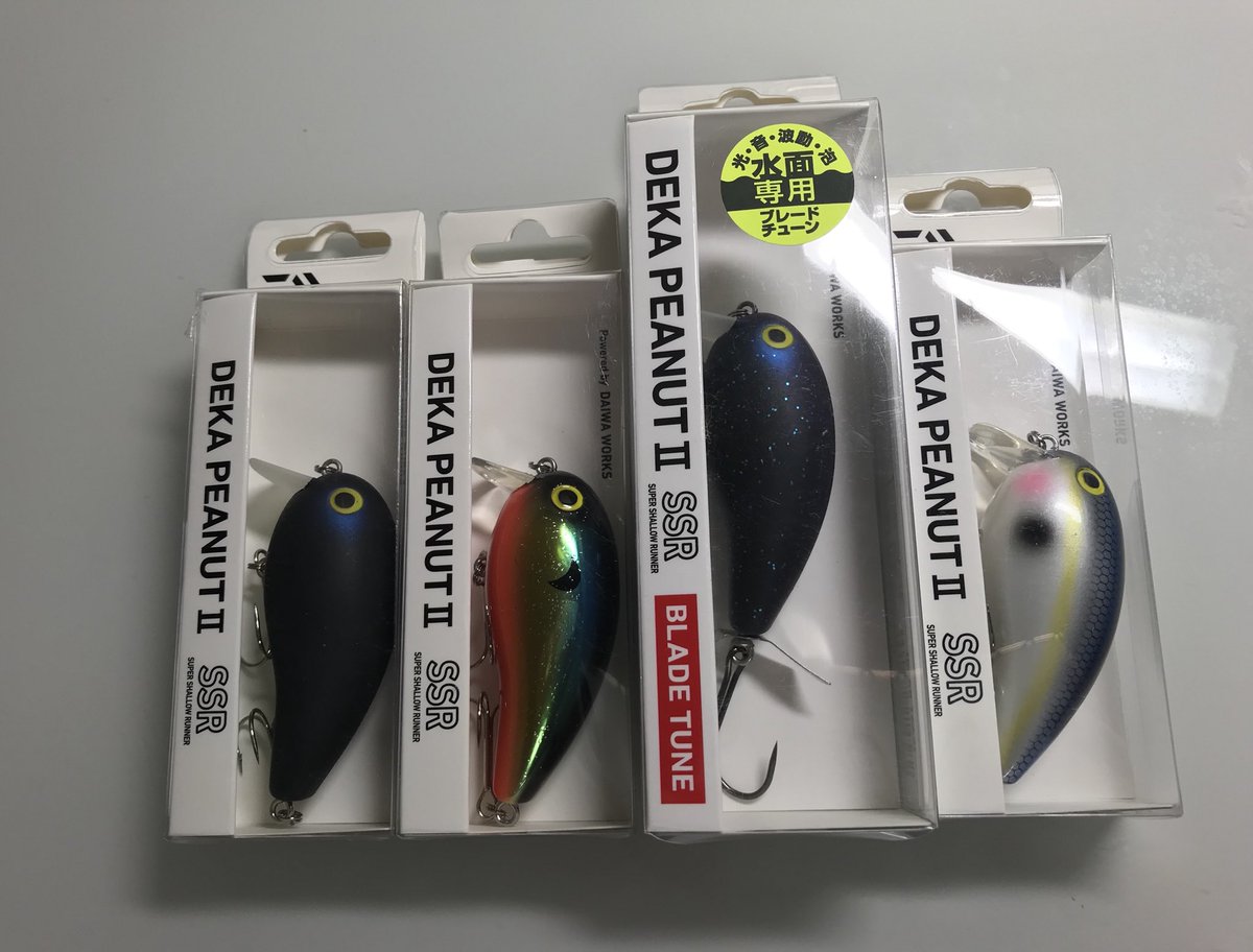 北川 洋之 Sur Twitter とある方々から誕生日プレゼントを頂きました O ੭ デカピーナッツ2 の ブラックチャートベリー セクシーシャッド グリーンバックレッドベリー ブレードチューンタイプの ギャラクシー ホンマに嬉しすぎて震える