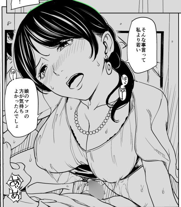 <R-18>おっぱい 
