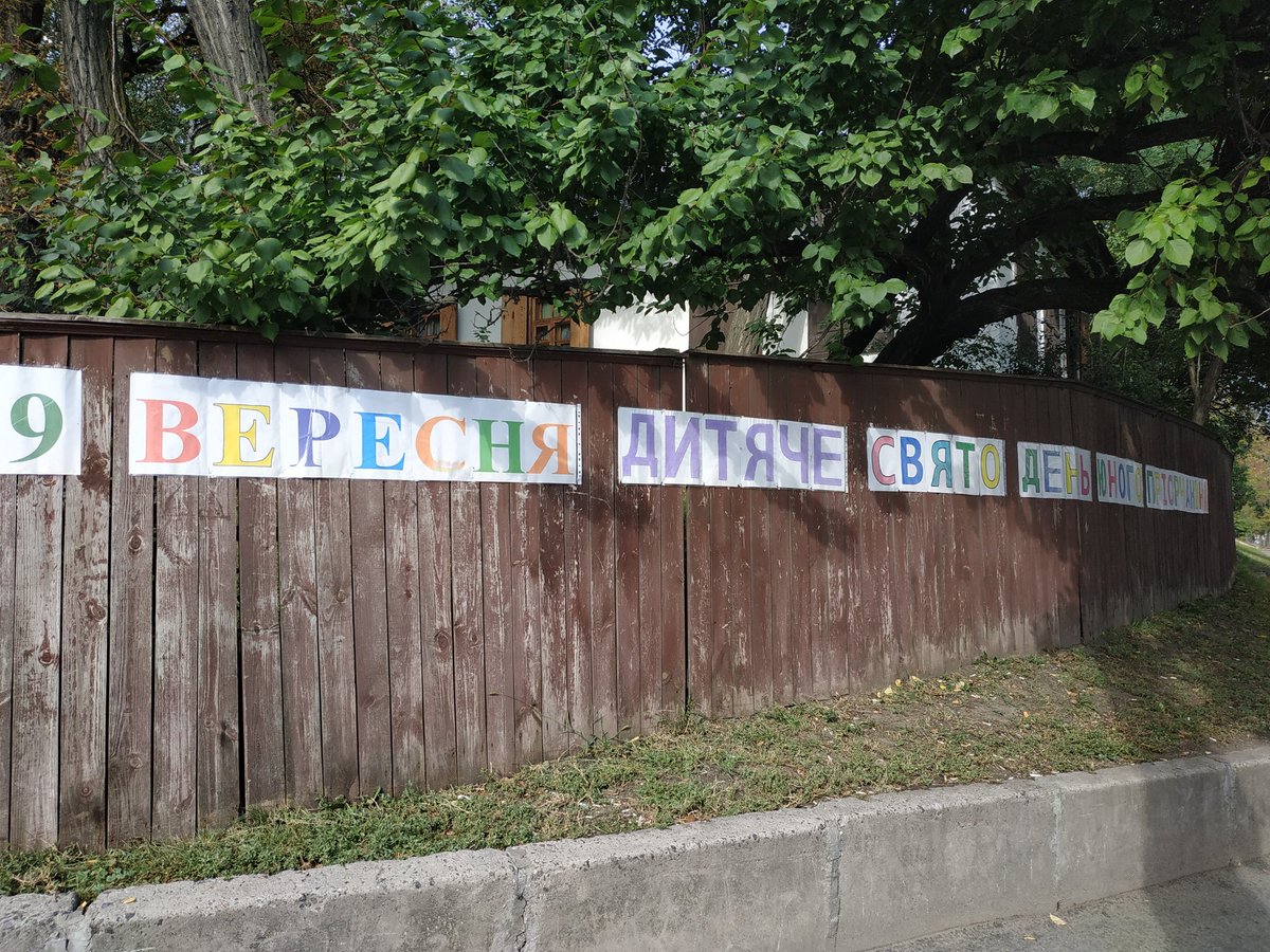PriorkaHata's tweet photo. З Днем Пріорки)) https://t.co/cy2dbgUlfJ