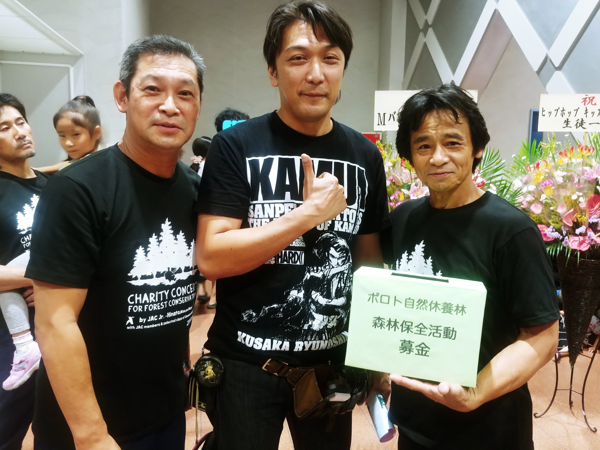 広之 次男 真田