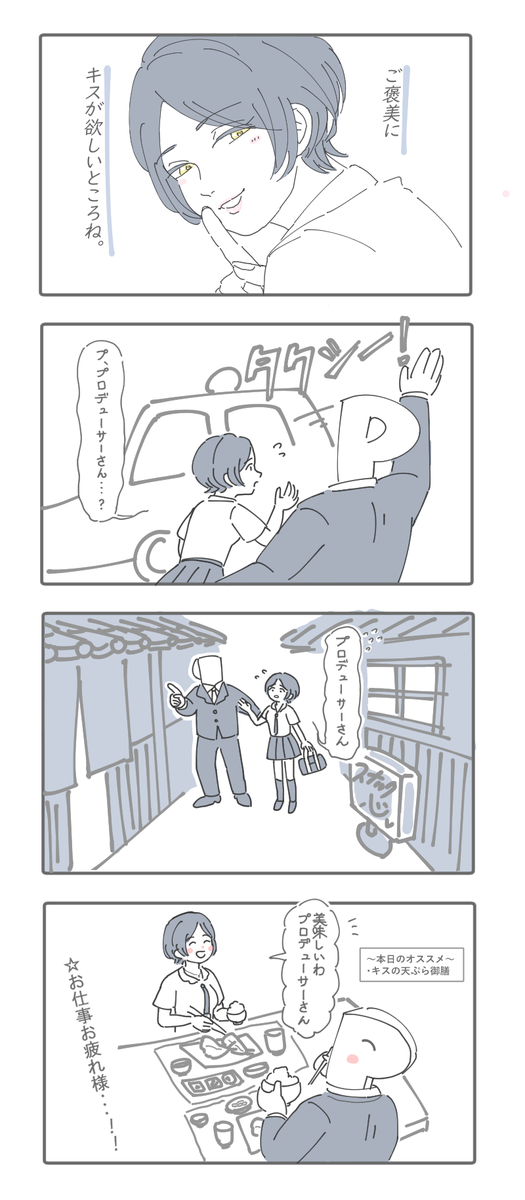 夜8時までにはお家に帰します 