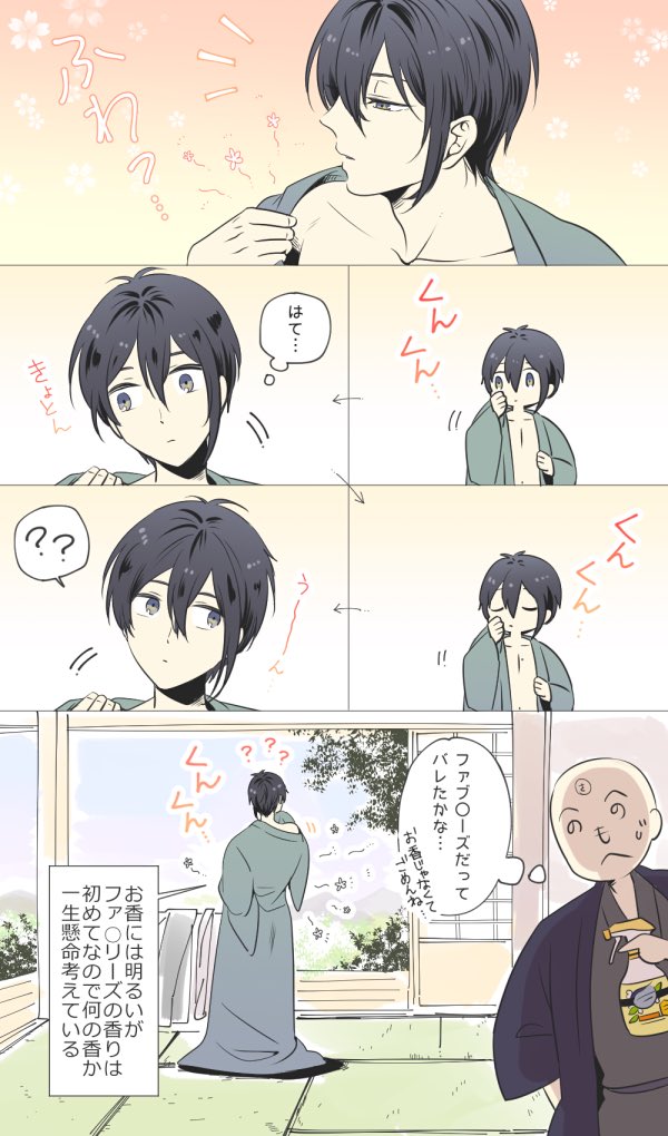 Uzivatel ユウラク Na Twitteru ここ1年くらいで特によく描くようになった三日月 美しくて 強くて 優しくて 気品があって 神様なんだけど親しみやすい 素晴らしい刀剣男士 三日月宗近を見るとストレスが減るらしい