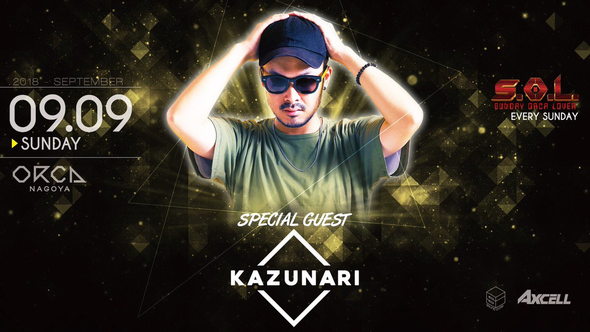 今夜は <a href="/ORCAnagoya/">ORCA NAGOYA</a> にてS.O.L.
<a href="/soundcube_NGO/">soundcube production</a> DJ'sはレフトフロアに登場します🔥🔥🔥
SP GUEST
✅SAK NOEL⛱
✅DJ KAZUNARI
from <a href="/Axcell_Osaka/">AXCELL OSAKA</a> 
🉐なキーワードはSC各DJ陣へお問い合わせください‼️