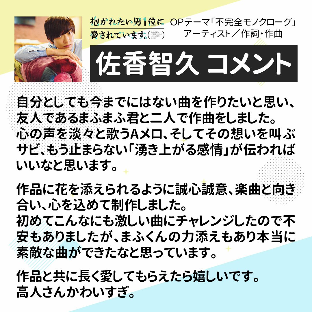 桜日梯子先生だかいち関連ツィート18年 Min T ミント 桜日梯子先生だかいち関連ツィート18年 Min T ミント