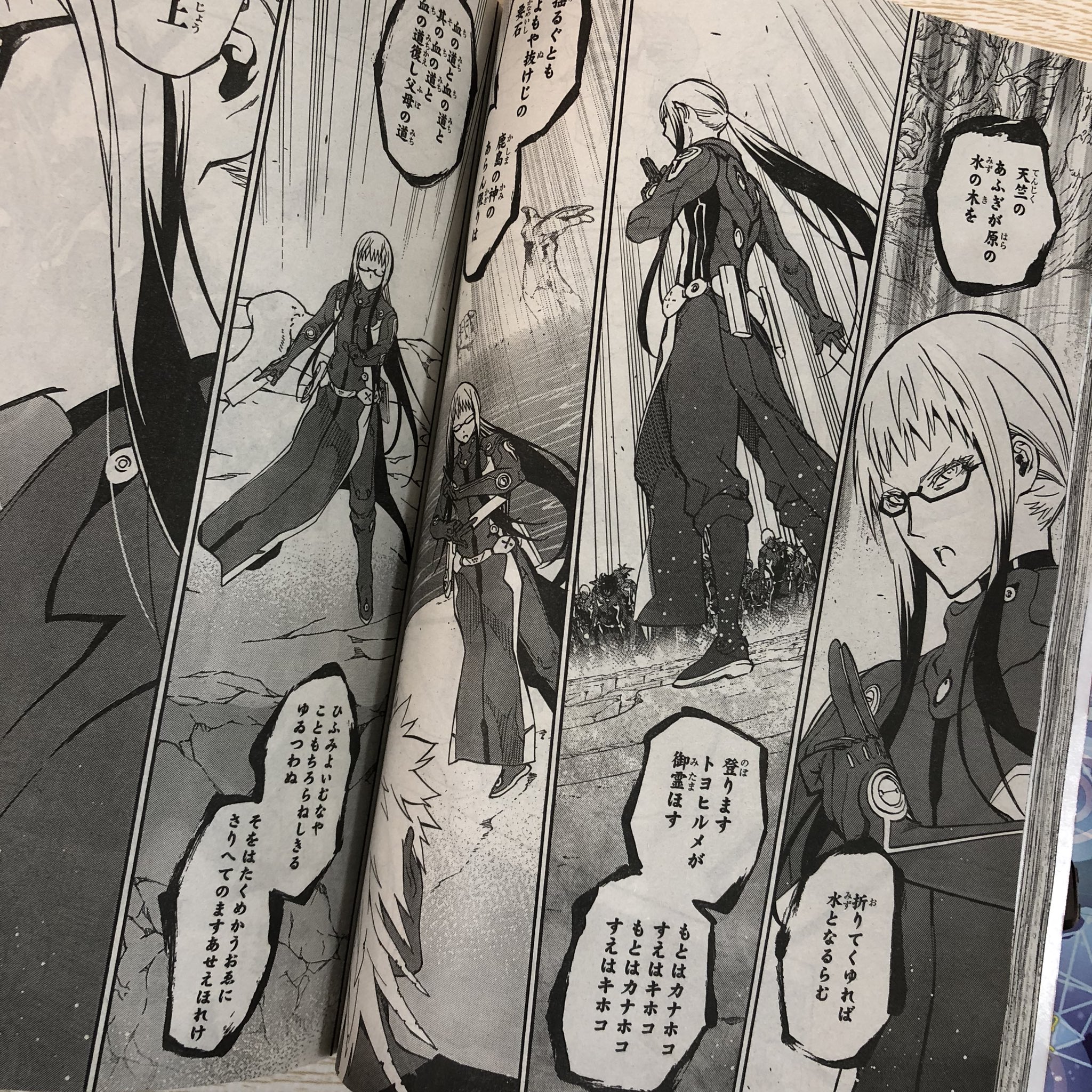 双星の陰陽師 限定500個 サイン色紙 画像ギャラリー No.012 | PS Vita「双星の陰陽師」では双星候補が5