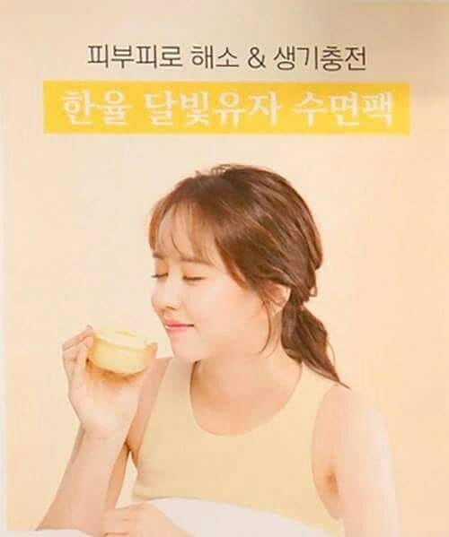 Einjhel_101121's tweet photo. from @shirlley0604 IG -  So Hyun's new ad for Hanyul , pure 🌿🌿🌿and beautiful 😍😍😍 @hellokimsohyun
..
..
Cr shinhwaxo_ , Raining Land FB  - #regrann https://t.co/A5QNiD9Lkd