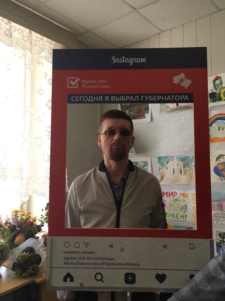azat4404's tweet photo. Всё на выборы!!!!
#подмосковьеВыбирай
 #ГолосМолодых #ВыборПодмосковья #ПодмосковьеВперед  #Богородский #УИК1850 https://t.co/Yqhaoj4tWV